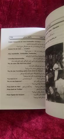 آلمانی