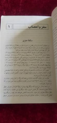 آخرین