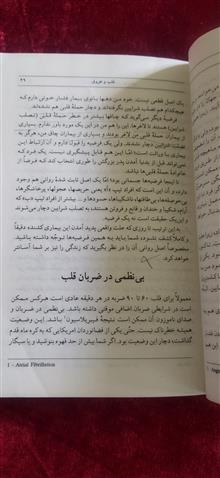 آخرین
