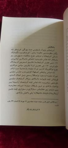 کور