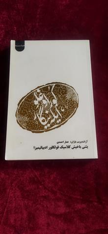 کور