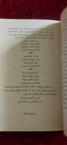 کور
