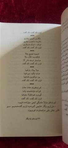 کور