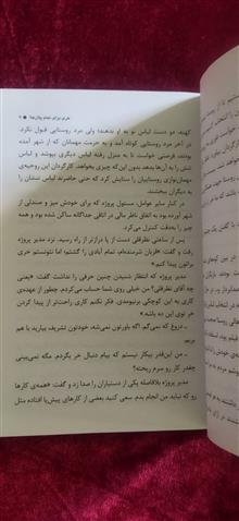 خری