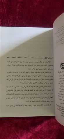 خری