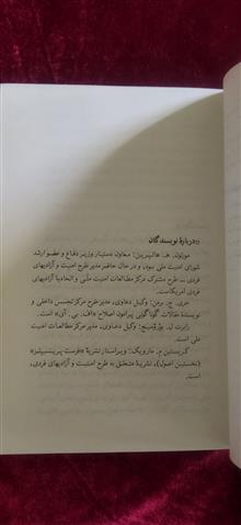 دولت