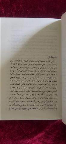 دولت