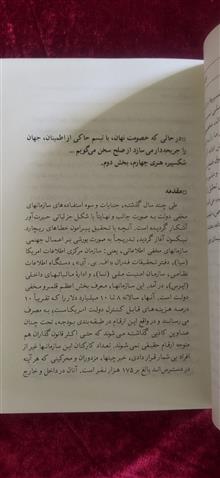 دولت