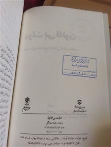 دولت