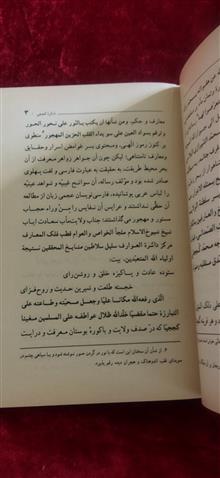 تذکره