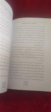 زندگی