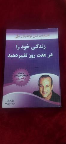 زندگی