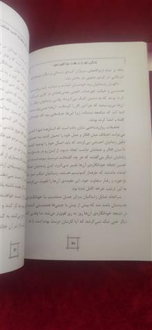 زندگی