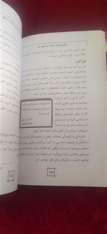 زندگی
