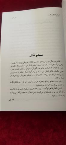 بذرهای