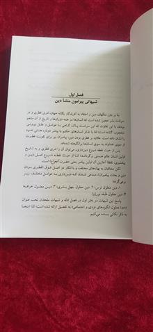 پاسخ