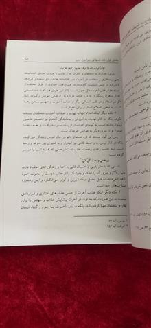 پاسخ