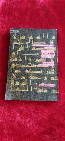 پاسخ