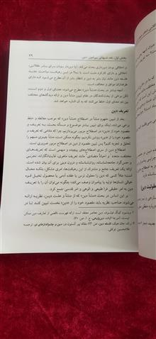 پاسخ