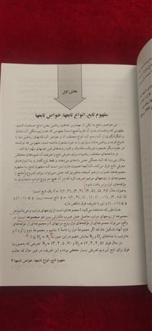 تابع
