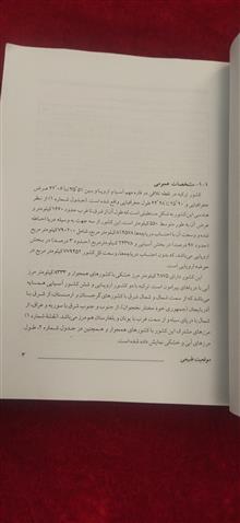 جغرافیای