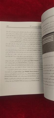 آموزش