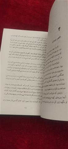 لوکرس