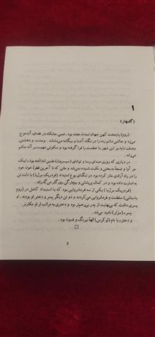 لوکرس
