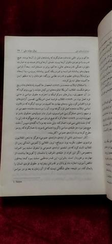 افسانه