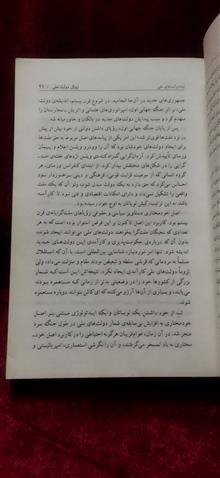افسانه