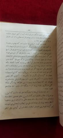 تاریخ