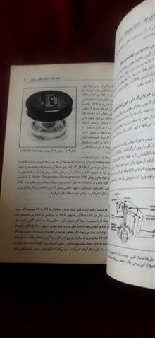 اورژانسهای