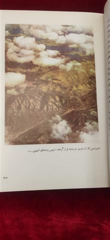 تاریخ
