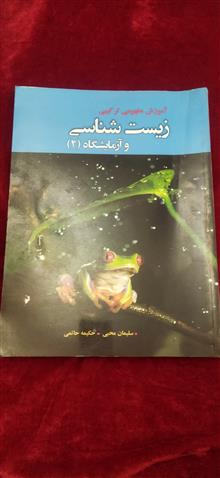 آموزش