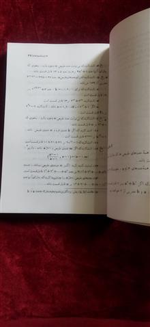 تئوری