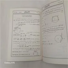 راهنمای
