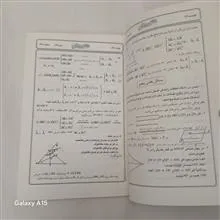 راهنمای