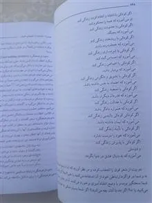 ارتباطات