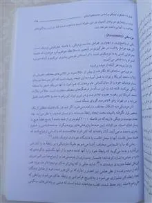 ارتباطات