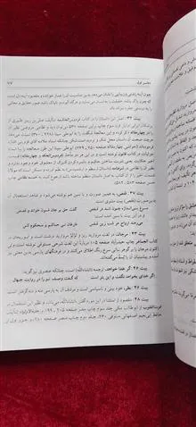 گزیده