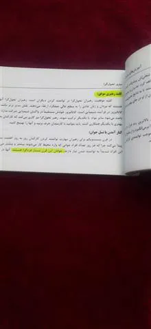 آموزش