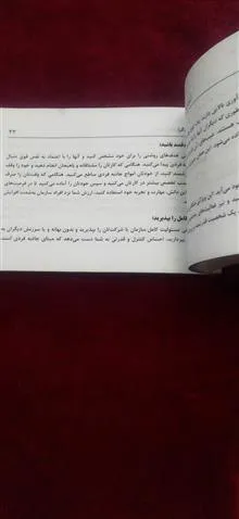 آموزش