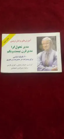 آموزش
