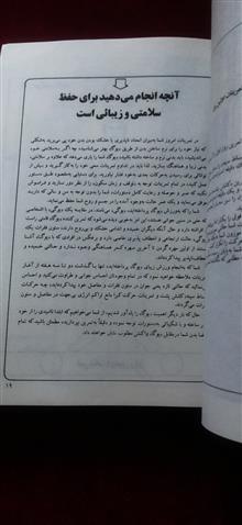 آموزش