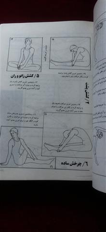 آموزش