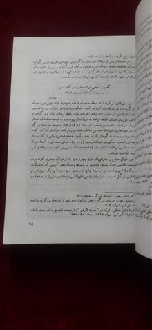 مهاجران