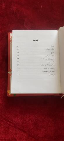 شعبده