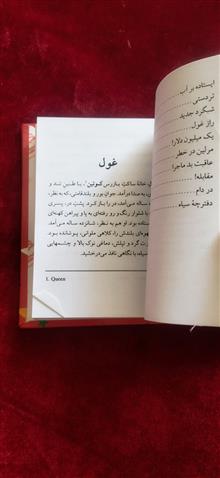 شعبده