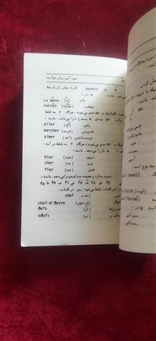 خود