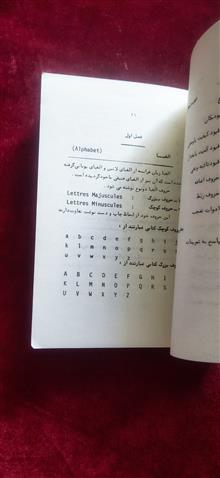 خود